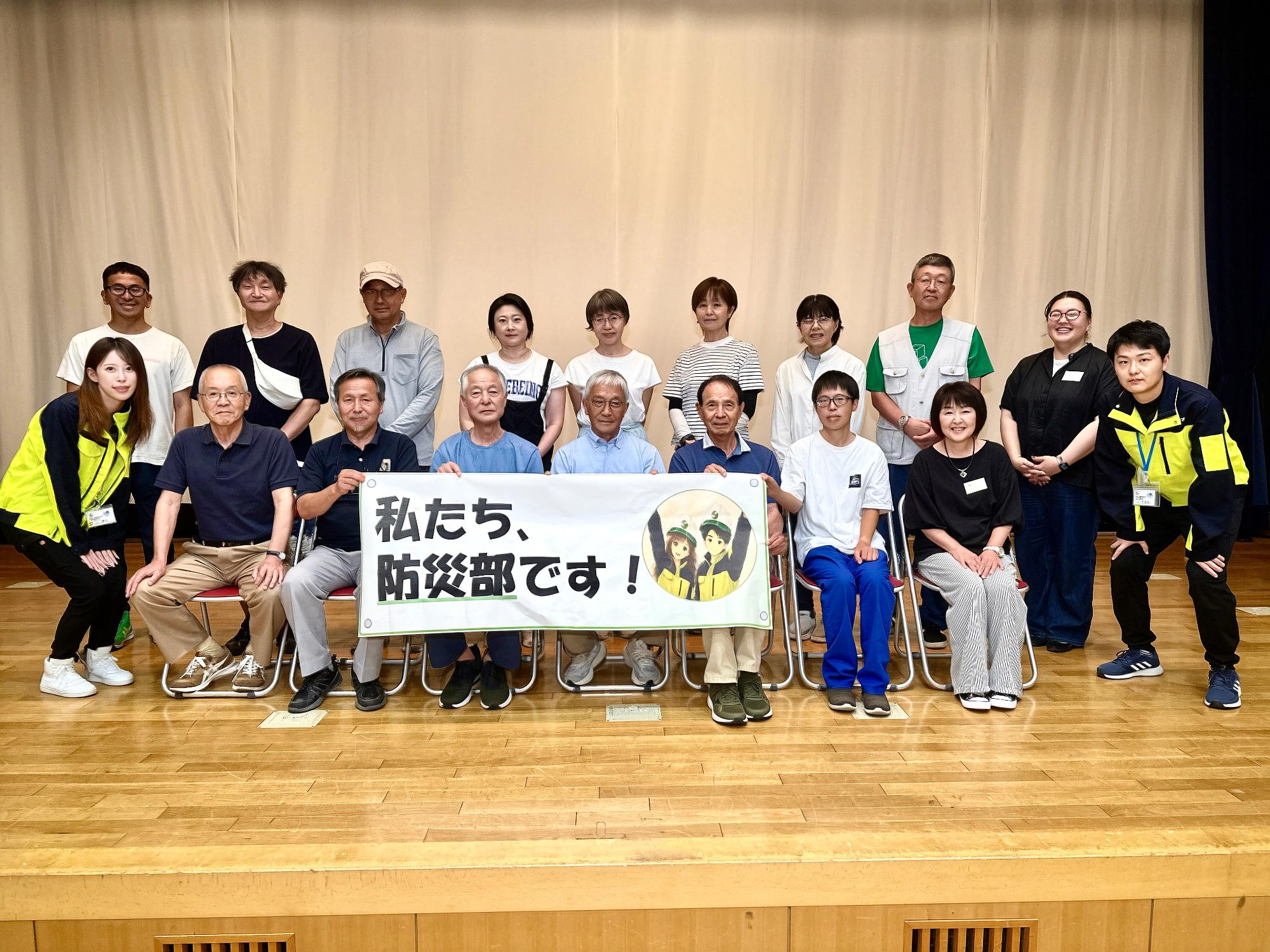 防災部の集合写真