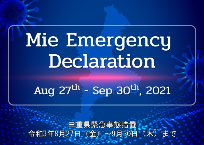 CIRN Emergency 210930
