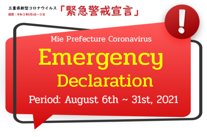 CIRB Mie Declaration 01