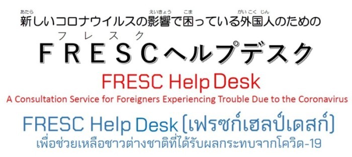 FRESC 01