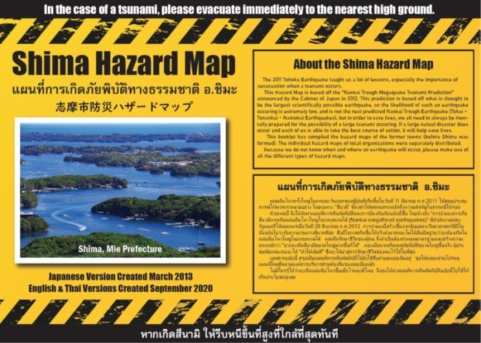 HazardMap01