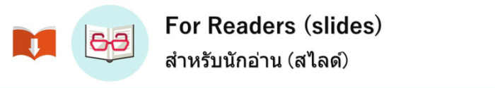 SlideEng