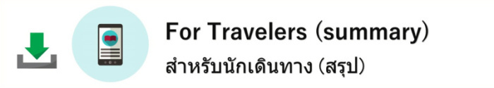 SummaryEng