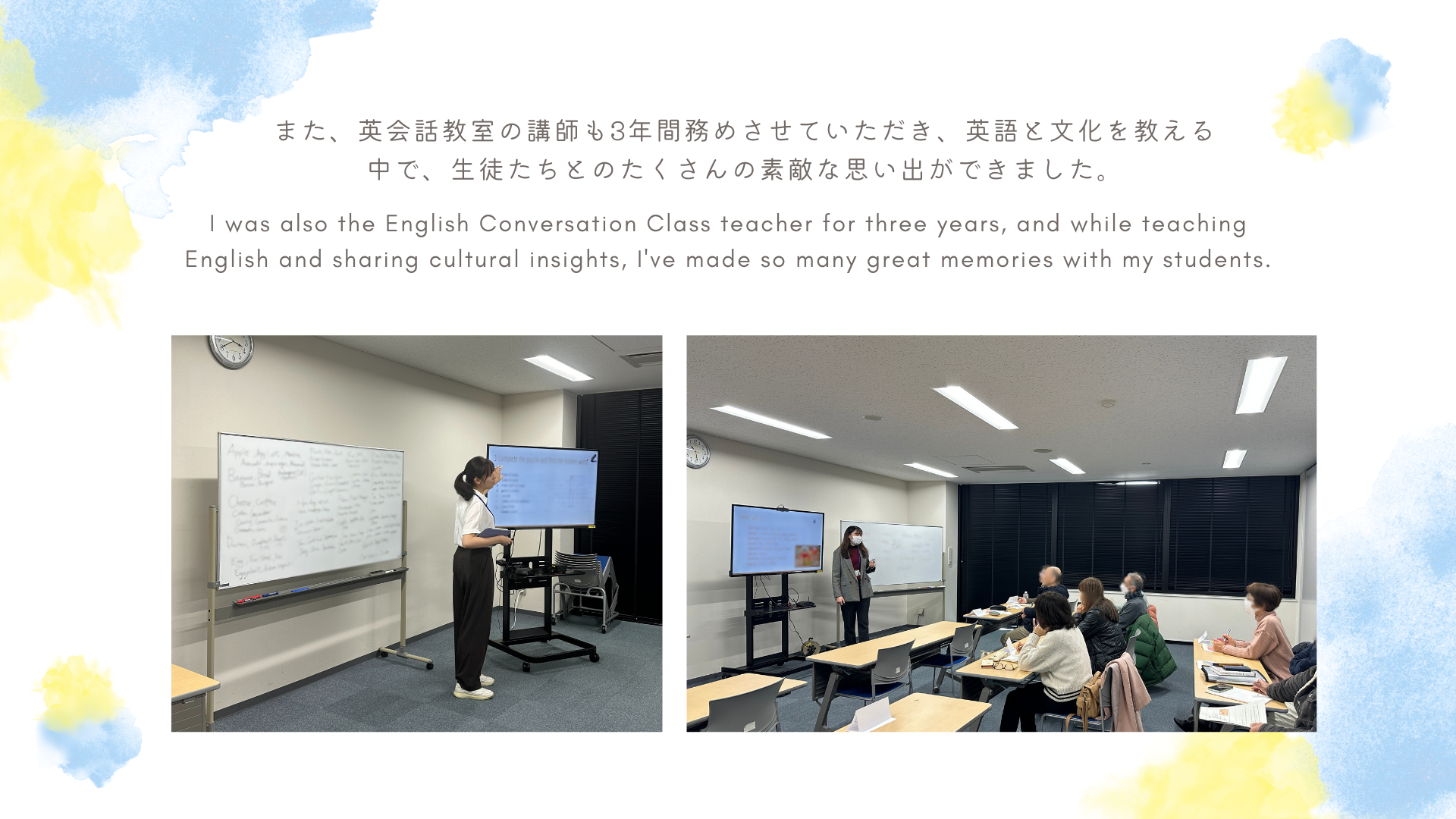 授業の様子