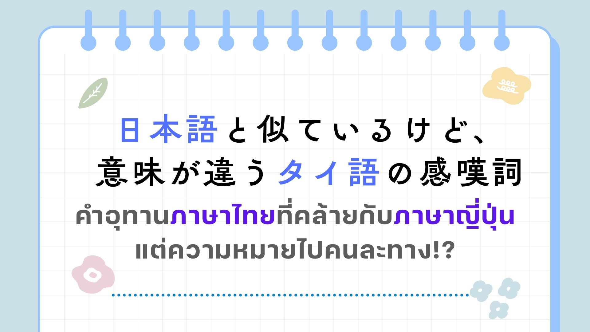 バレンタイン1