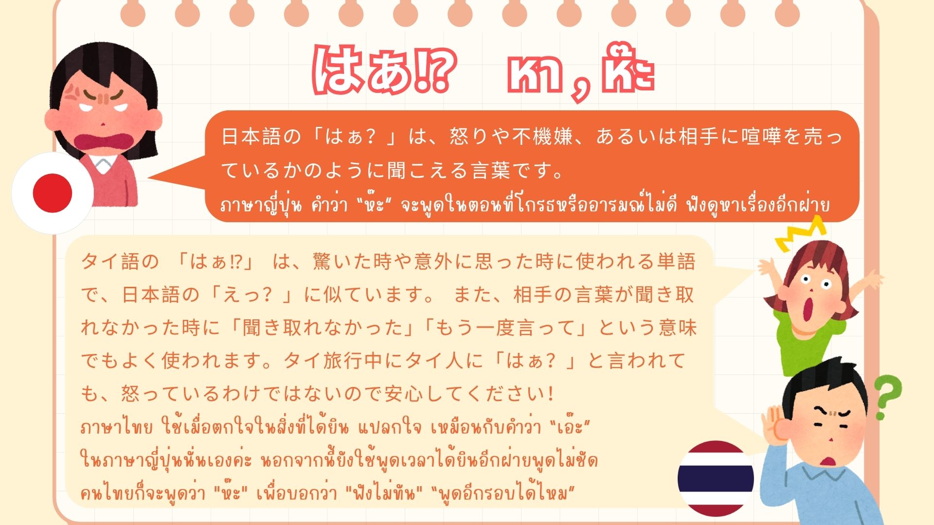 バレンタイン2