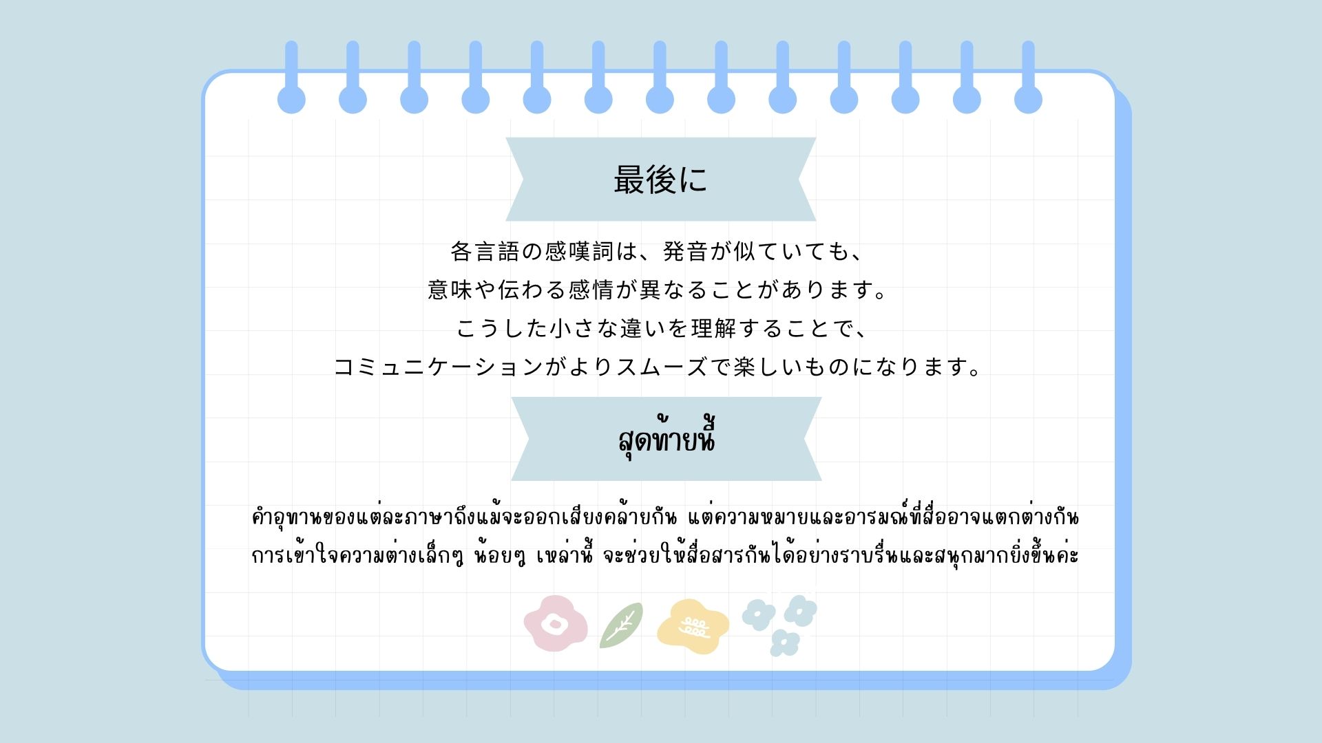 バレンタイン6