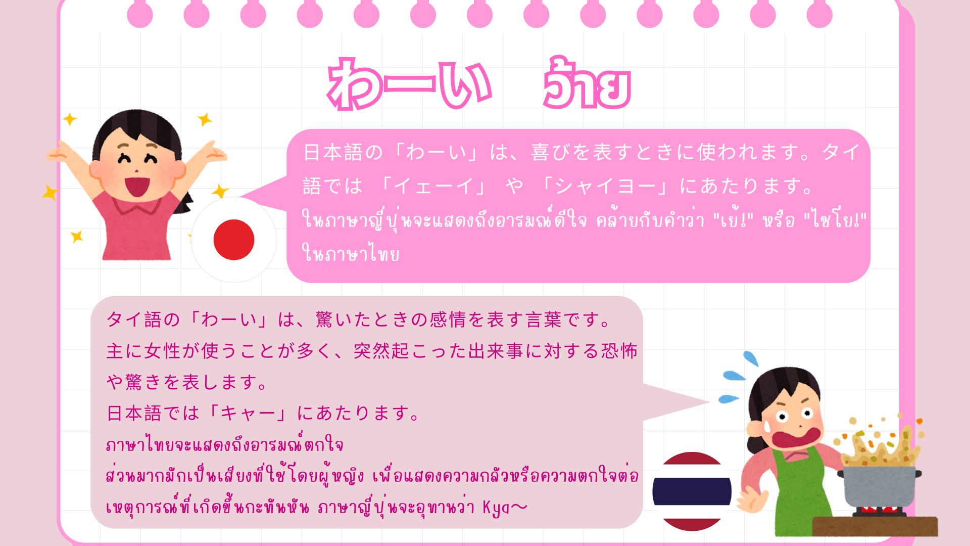 バレンタイン4