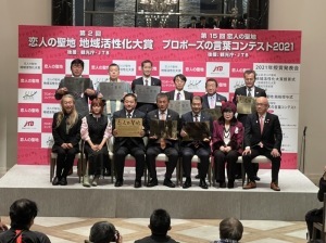 授与式の写真