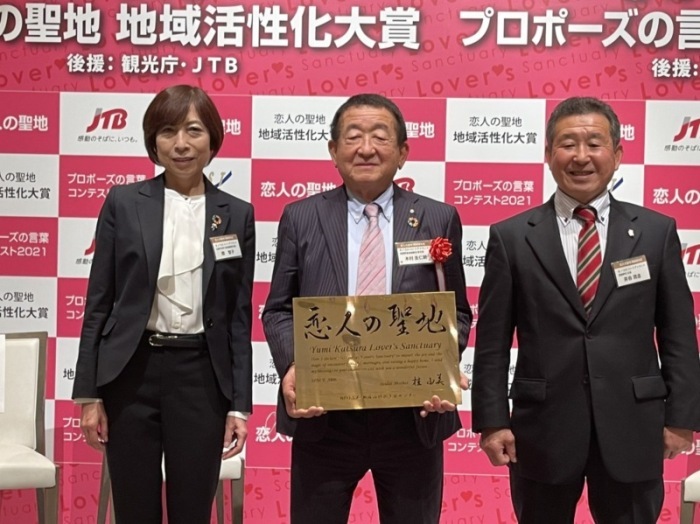 授与式の写真