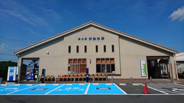 道の駅伊勢志摩