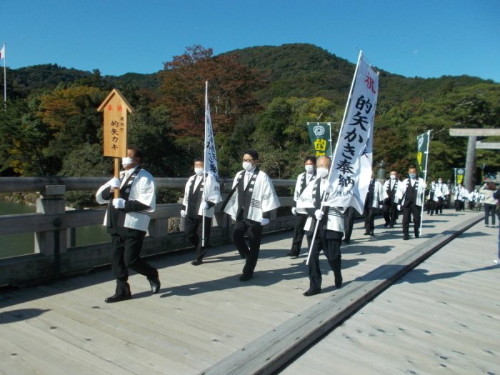 第25回的矢かき伊勢神宮奉納