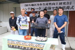 的矢地区生産性向上研究会の皆さん