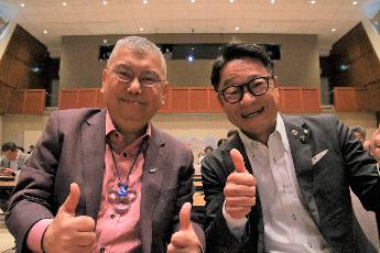 伊勢志摩インバウンドシンポジウム写真
