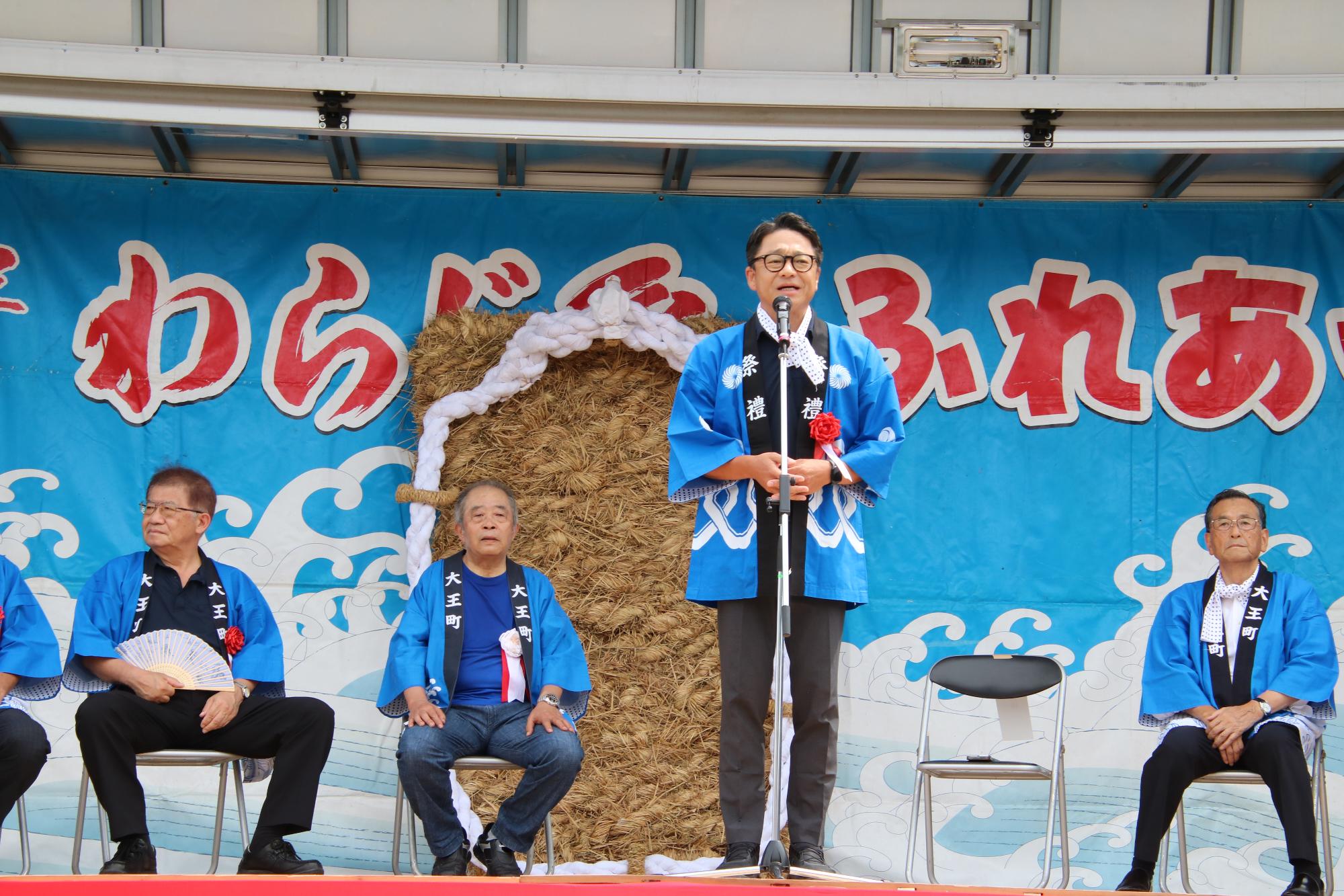 伊勢志摩インバウンドシンポジウム写真