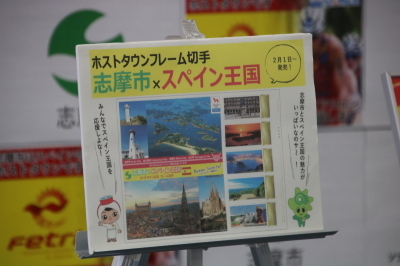 日本郵便ホストタウン記念フレーム切手贈呈式