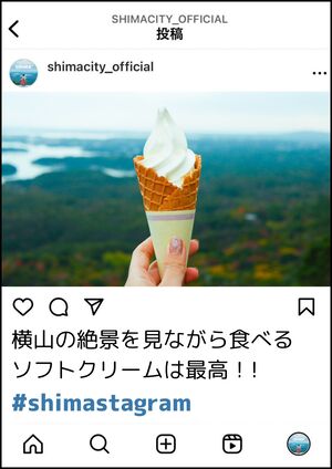 Instagramポスト例1