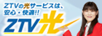 ZTVのホームページ広告バナー