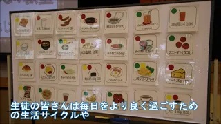 「食」の授業「朝ハロしよ！教室」についてお知らせします！