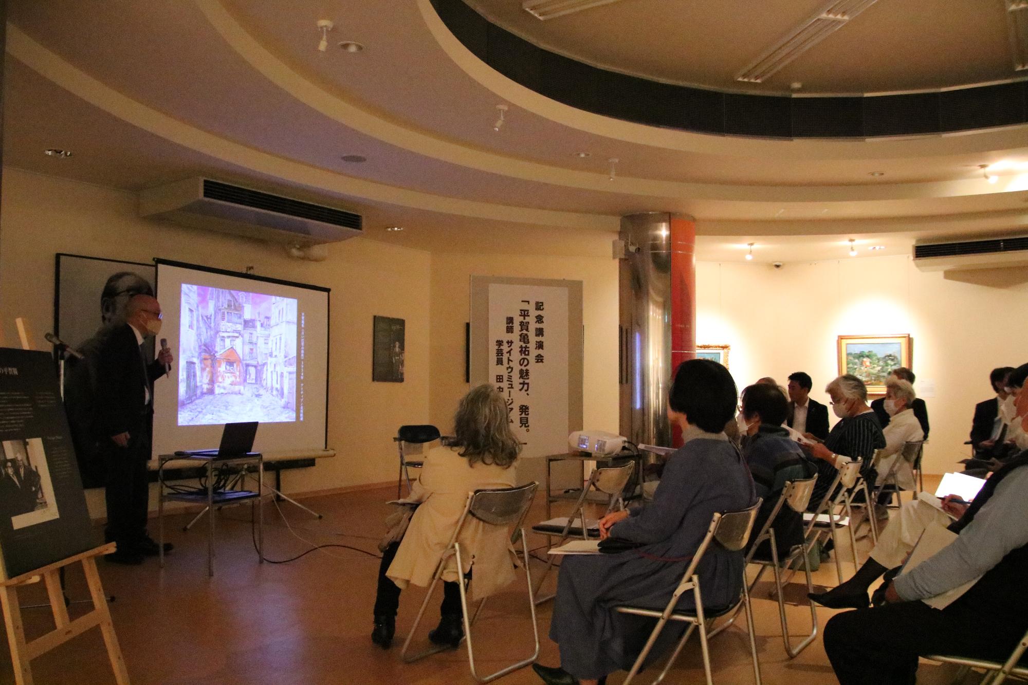 平賀亀祐講演会1