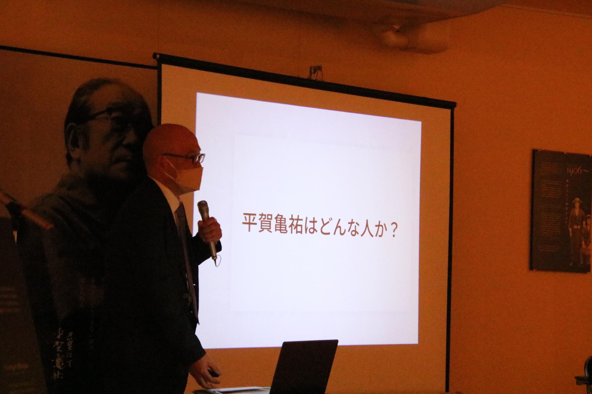 平賀亀祐講演会2