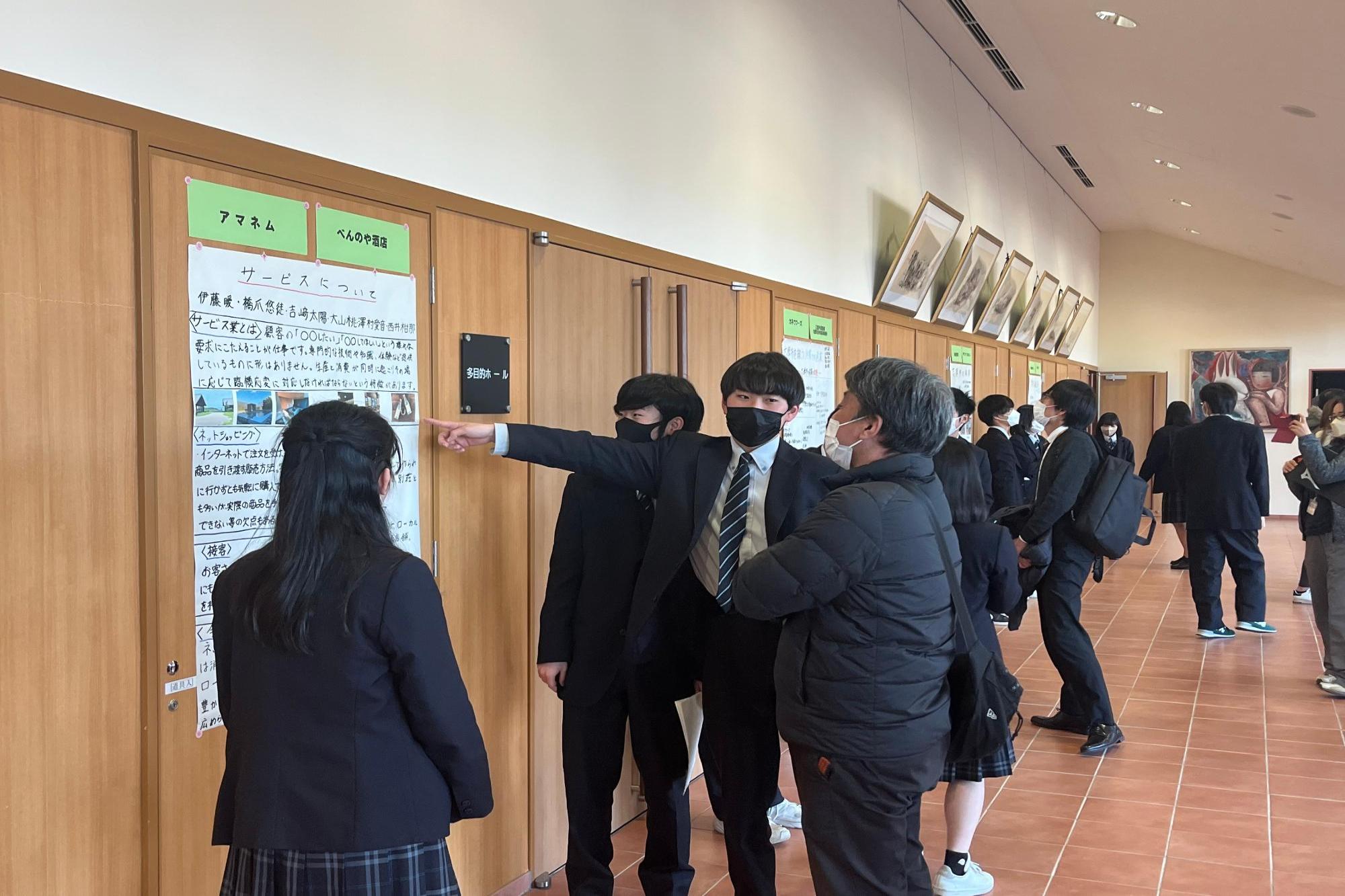 志摩学ポスター展示
