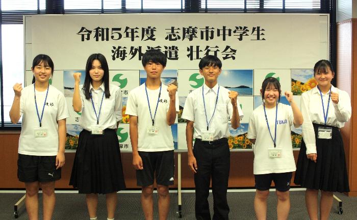 海外派遣