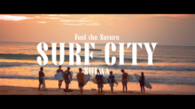 surfcityshimaのサムネイル