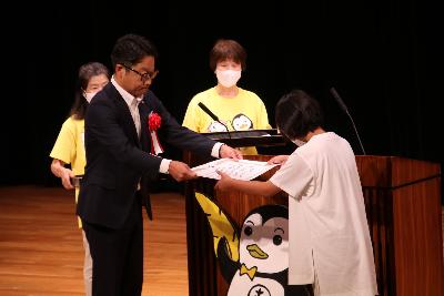 社会を明るくする運動
