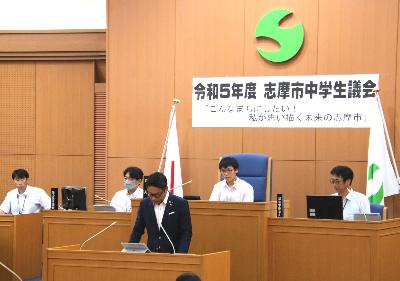 中学生議会1