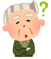 おじいさんが悩んでいる様子