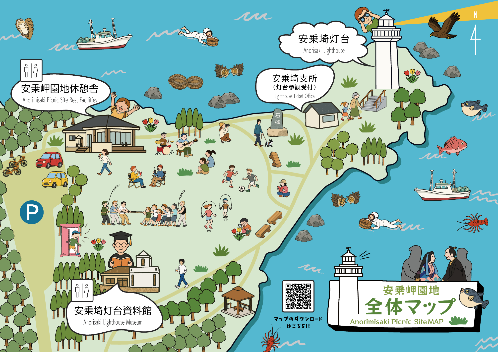 安乗岬園地全体マップ