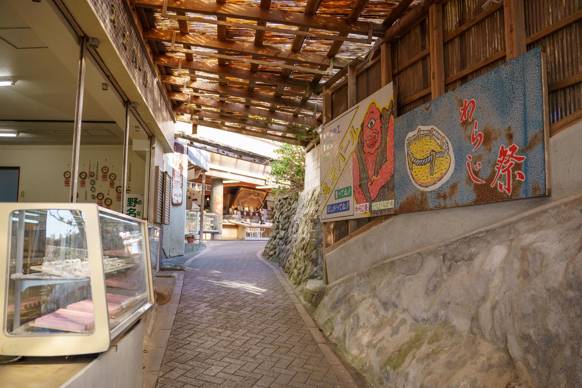 灯台へ向かうレトロな雰囲気の坂道