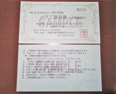 大和リゾート
