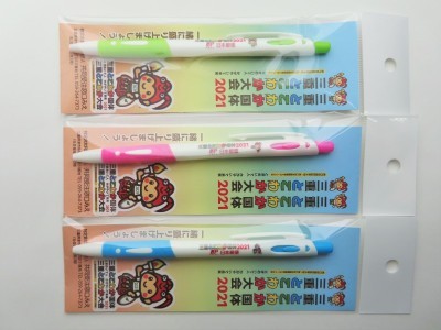 日本郵便