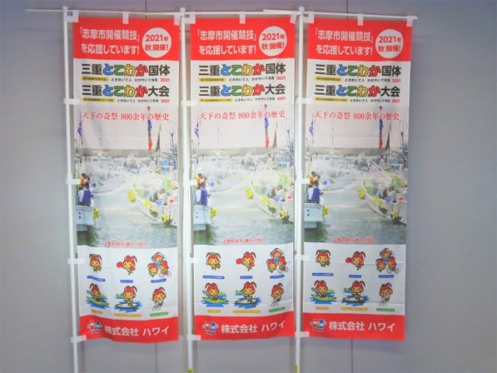 ハワイ