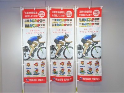 宮柴水工