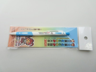 宮柴水工