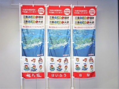 福寿荘・はいふう・はな