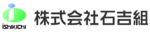 石吉組