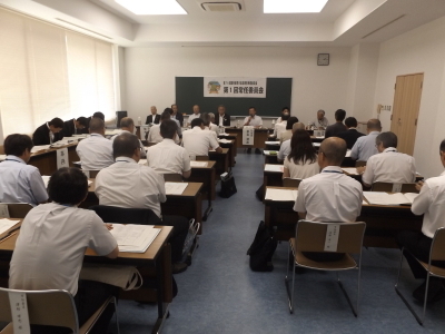 準備委員会　第1回常任委員会