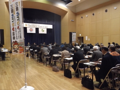 準備委員会第1回総会