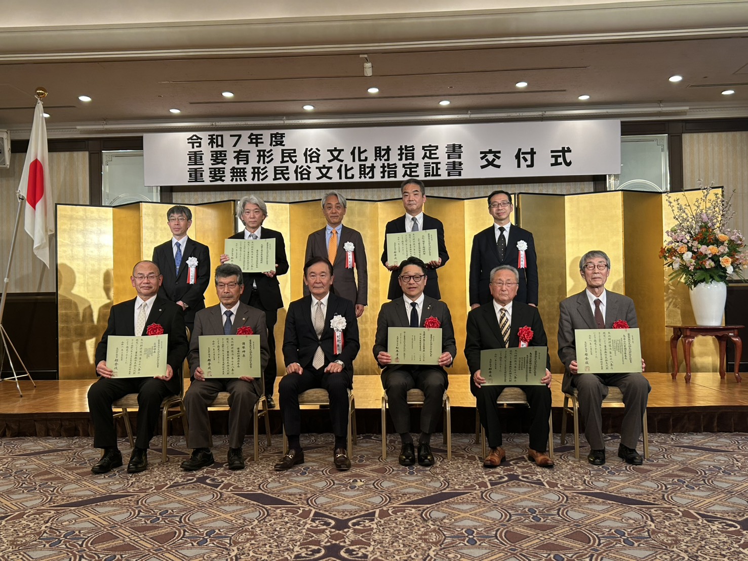 （写真）指定書の交付式の様子