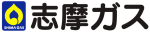 志摩ガス