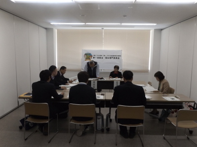 第1回宿泊・衛生専門委員会