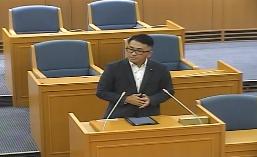 松井 研二 議員