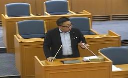金子 研世 議員