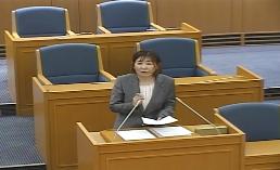 渡辺 友里夏 議員