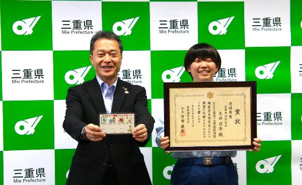 知事との記念撮影