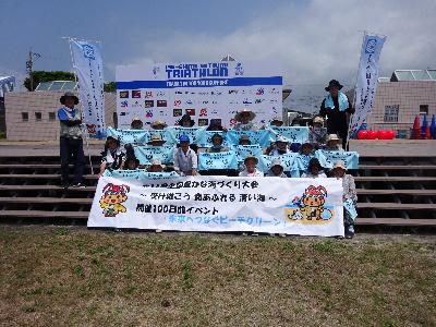 大矢浜海水浴場